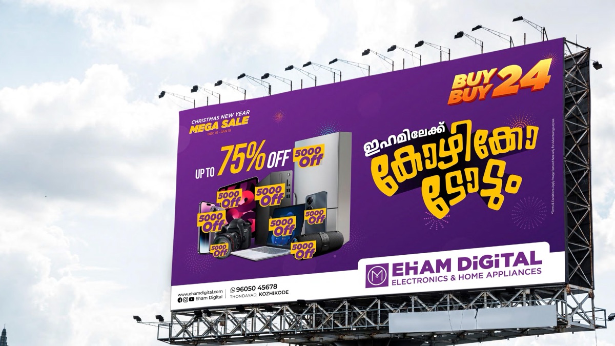 EHAM Digital electronics retail campaign billboard