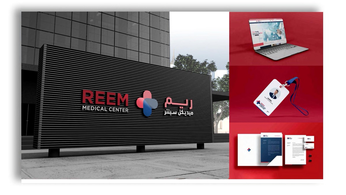 REEM Medical Center bilingual brand identity and signage